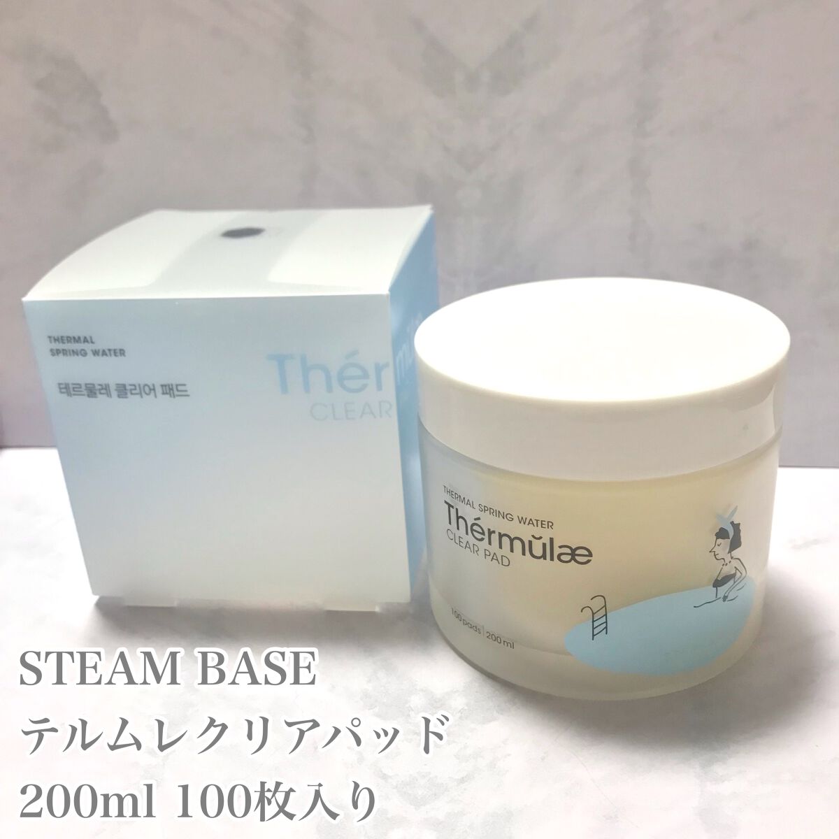 テルムレクリアパッド/STEAMBASE/トナーパッドを使ったクチコミ(2枚目)