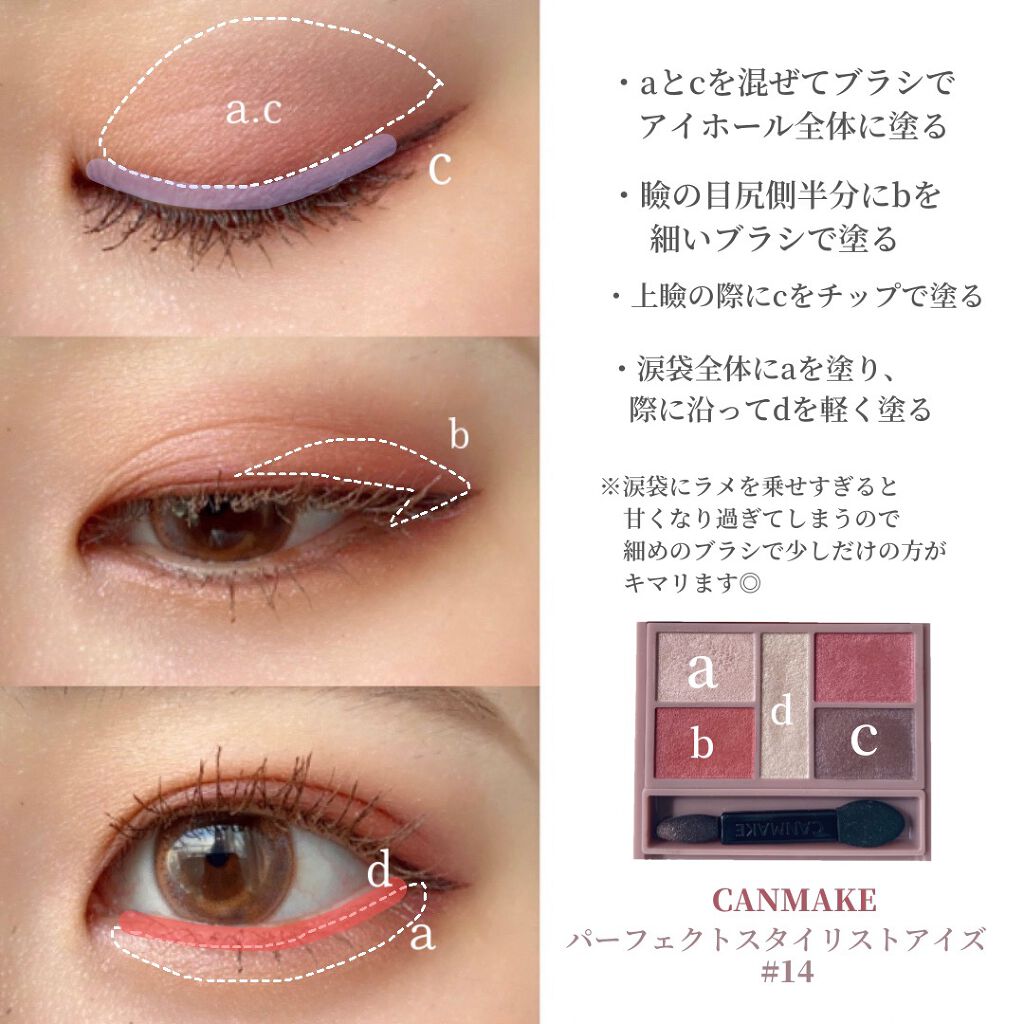 クイックラッシュカーラー　ロングマスカラ/キャンメイク/マスカラを使ったクチコミ（2枚目）