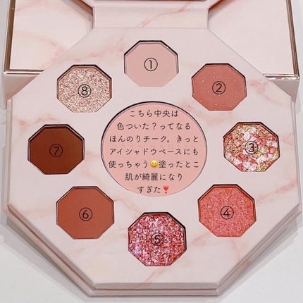 パラダイスブルーミングマルチバーム/DEAR DAHLIA/リップバームを使ったクチコミ(3枚目)