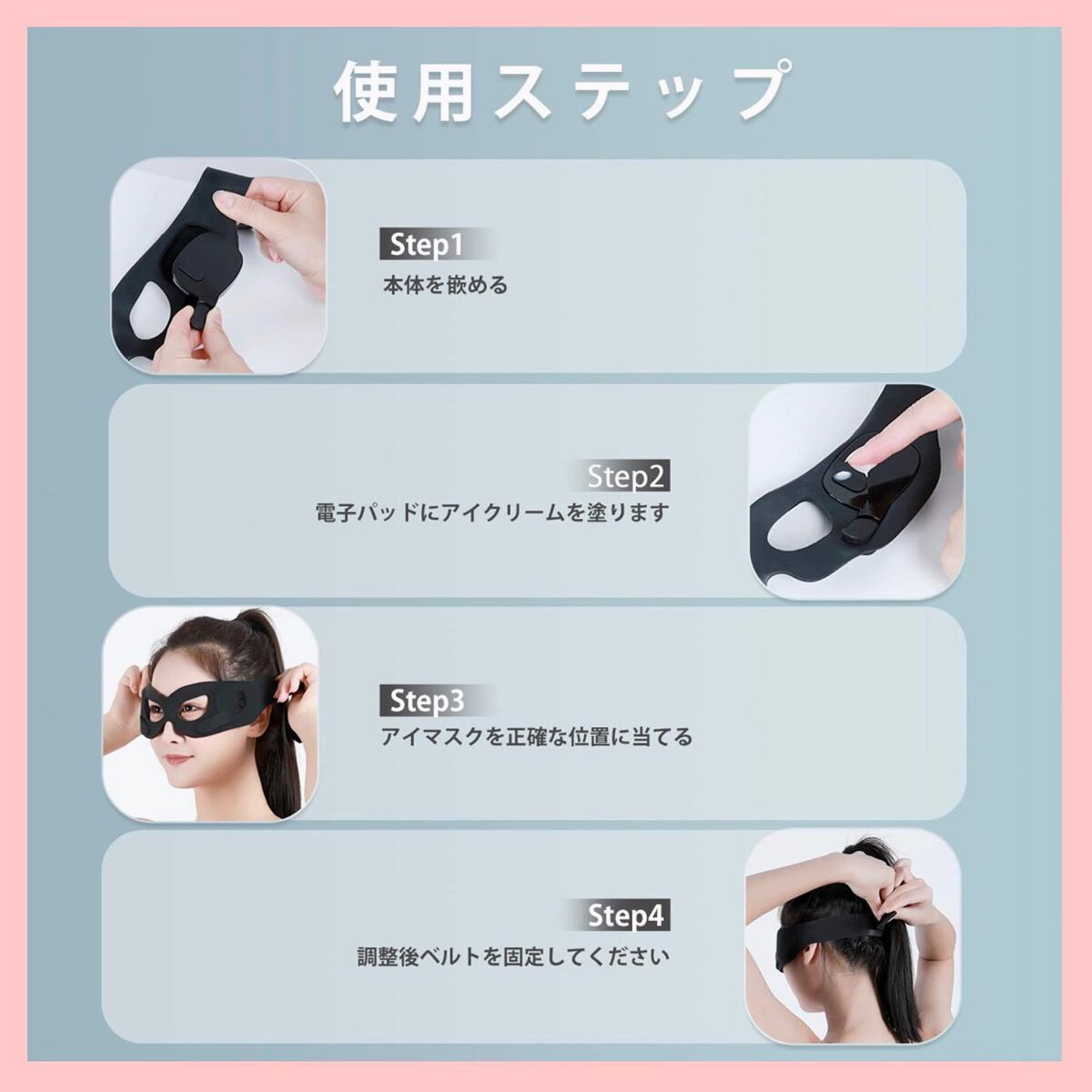 ☺︎︎NIKO☺︎︎【フォロバ100%】 on LIPS 「@nizmir_official様より、【EMS目元美顔器】を..」(5枚目)