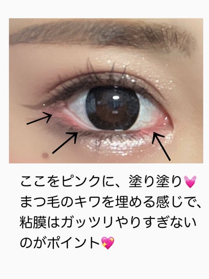 media リップライナーAAのクチコミ「粘膜ぶった切りメイクを思いついた😍‼️笑
やってみたら成功🥺‼️
これめちゃくちゃ可愛くな.....」(2枚目)