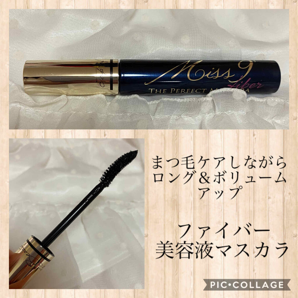 ミスナイン ザパーフェクトマスカラ ファイバー/ARTISTIC＆CO./マスカラを使ったクチコミ（2枚目）