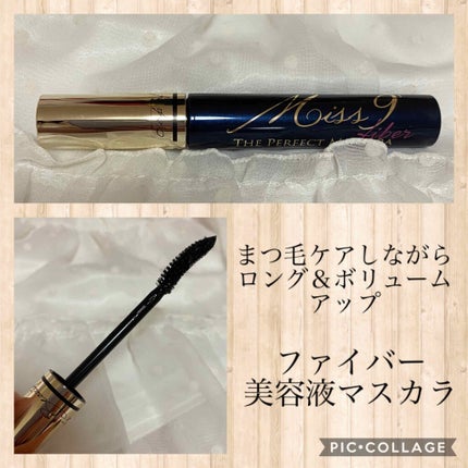 ミスナイン ザパーフェクトマスカラ ファイバー/ARTISTIC&CO./マスカラを使ったクチコミ(2枚目)