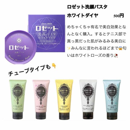 ハトムギ化粧水(ナチュリエ スキンコンディショナー R )/ナチュリエ/化粧水を使ったクチコミ(2枚目)