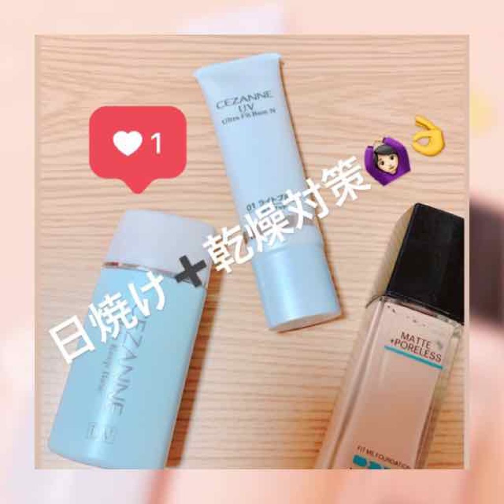 皮脂テカリ防止下地/CEZANNE/化粧下地を使ったクチコミ(1枚目)