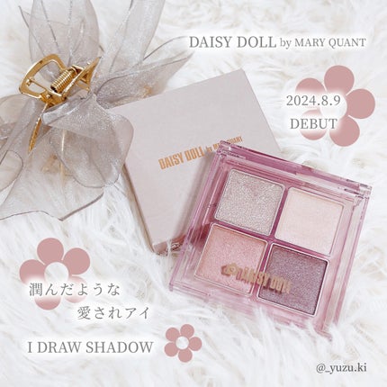 デイジードール アイ ドロー シャドウ/DAISY DOLL by MARY QUANT/アイシャドウパレットを使ったクチコミ(1枚目)