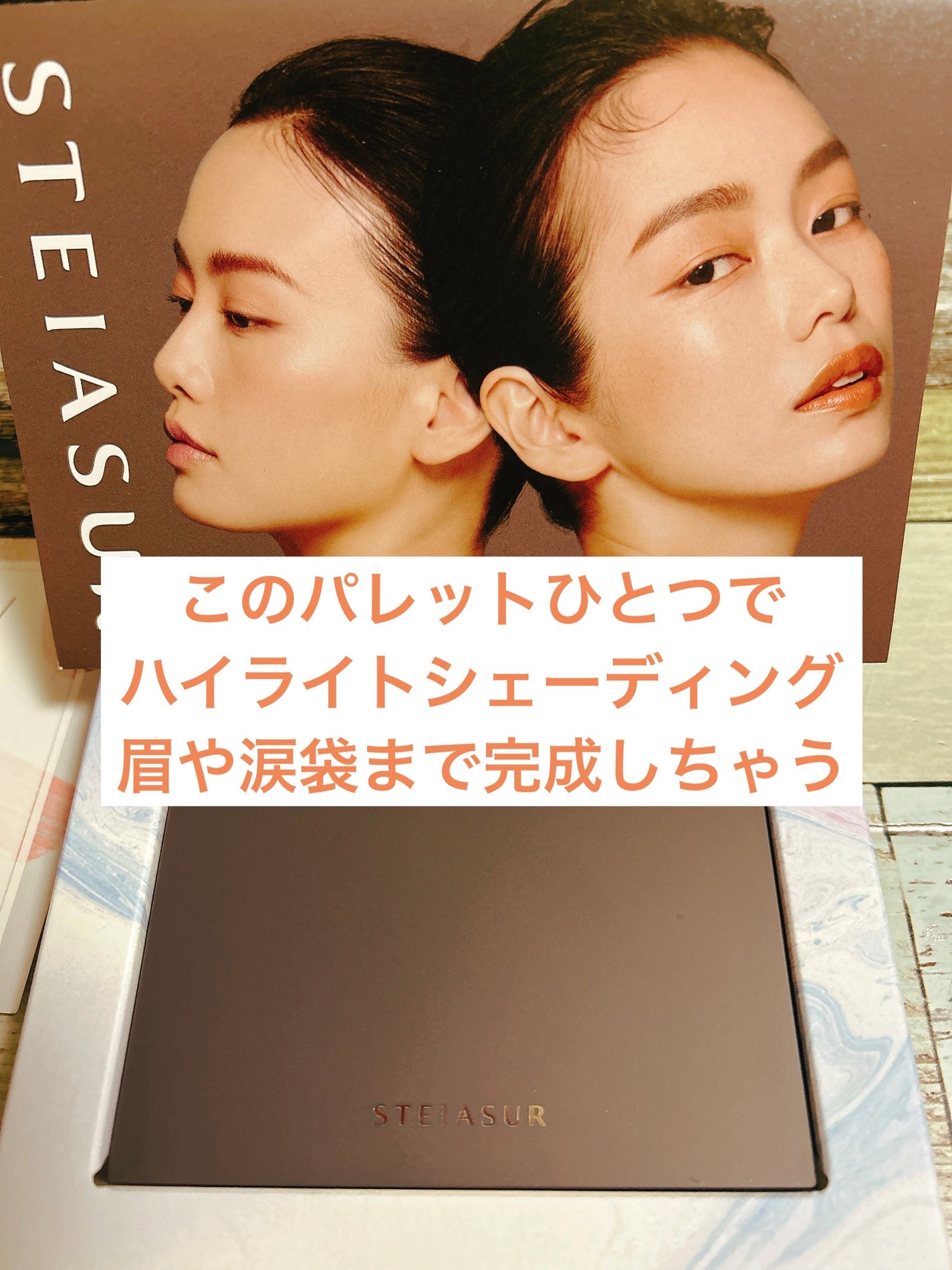 ãã£ãã my ã«ã©ãŒãã¬ãã/STEIASURïŒã¹ãã€ã¢ã·ã¥ãŒã«ïŒ/ãã«ããã¬ããã䜿ã£ãã¯ãã³ãïŒ1æç®ïŒ