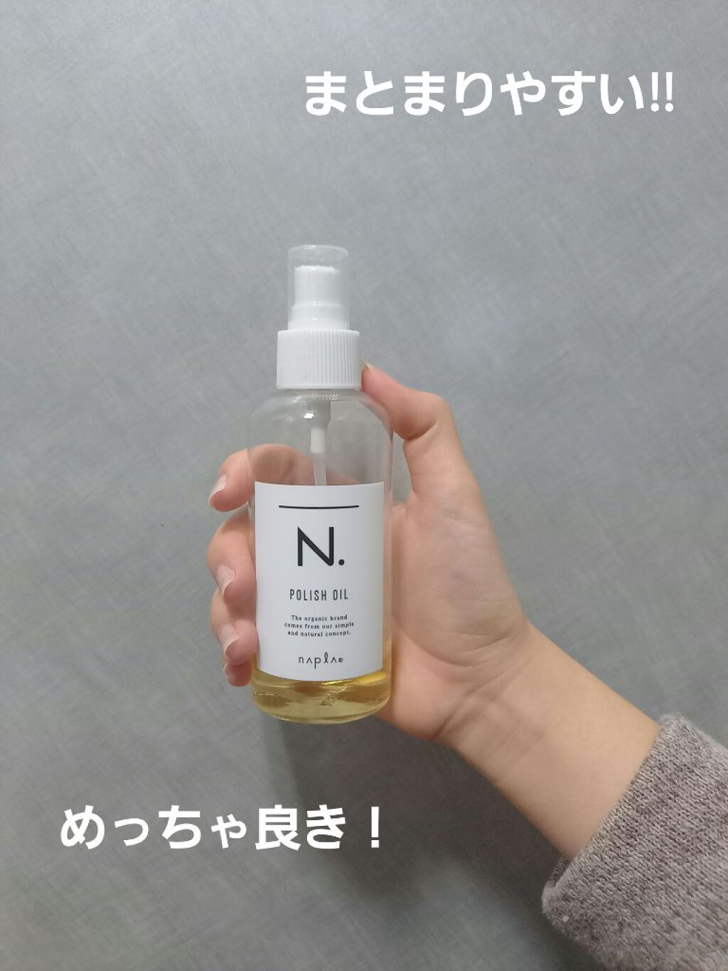 を使ったクチコミ（3枚目）