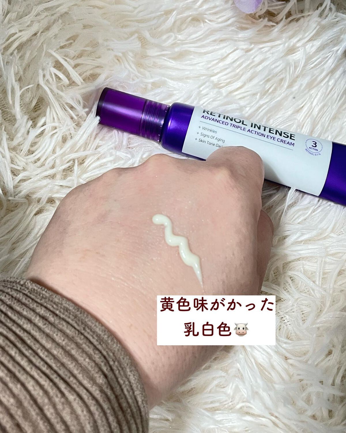 レチノールインテンスリアクティベーションセラム/SOME BY MI/美容液を使ったクチコミ(4枚目)