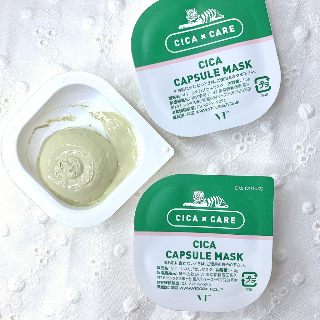 CICA カプセルマスク/VT/洗い流すパック・マスクを使ったクチコミ(3枚目)