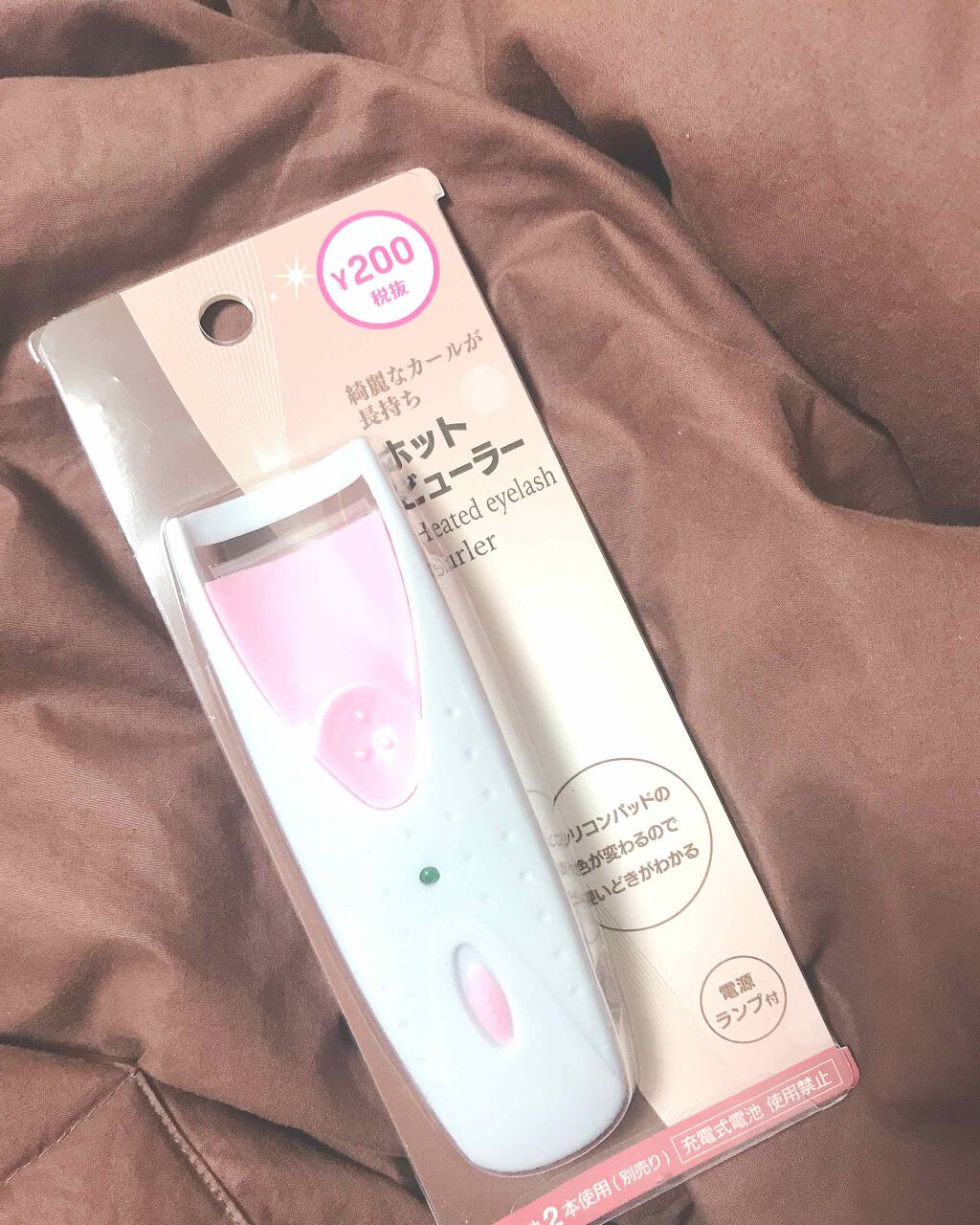 電動ホットビューラー/DAISO/ホットビューラーを使ったクチコミ（2枚目）