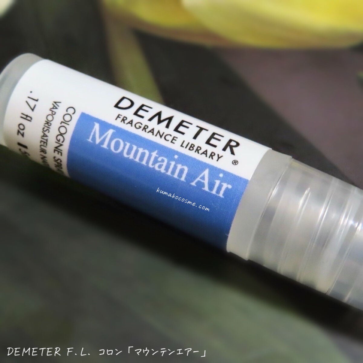 DEMETER F.L. コロン/ディメーター フレグランス ライブラリー/香水(その他)を使ったクチコミ(2枚目)