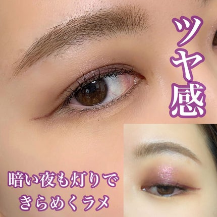 クチュールシャドーフォーアイズ/ブリリアージュ/ジェル・クリームアイシャドウを使ったクチコミ(5枚目)