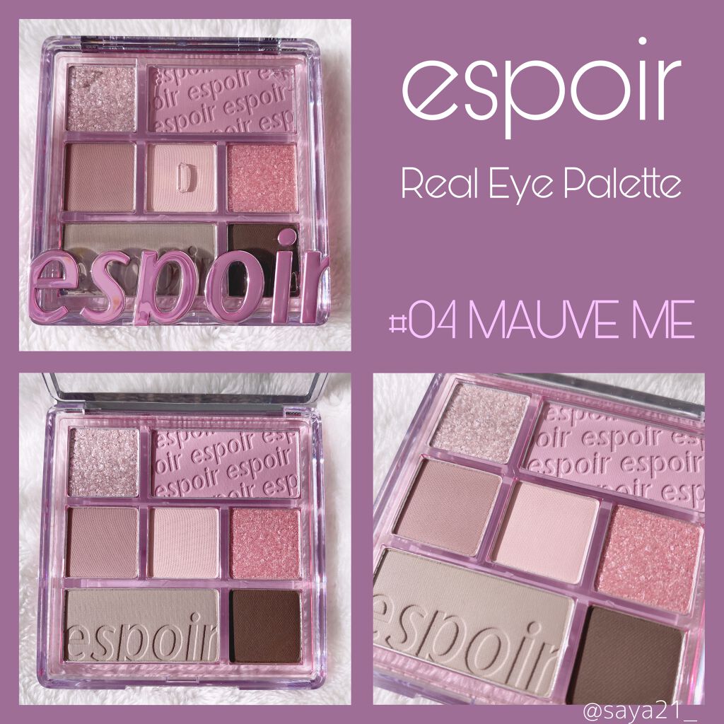 リアルアイパレット/espoir/マルチパレットを使ったクチコミ(1枚目)