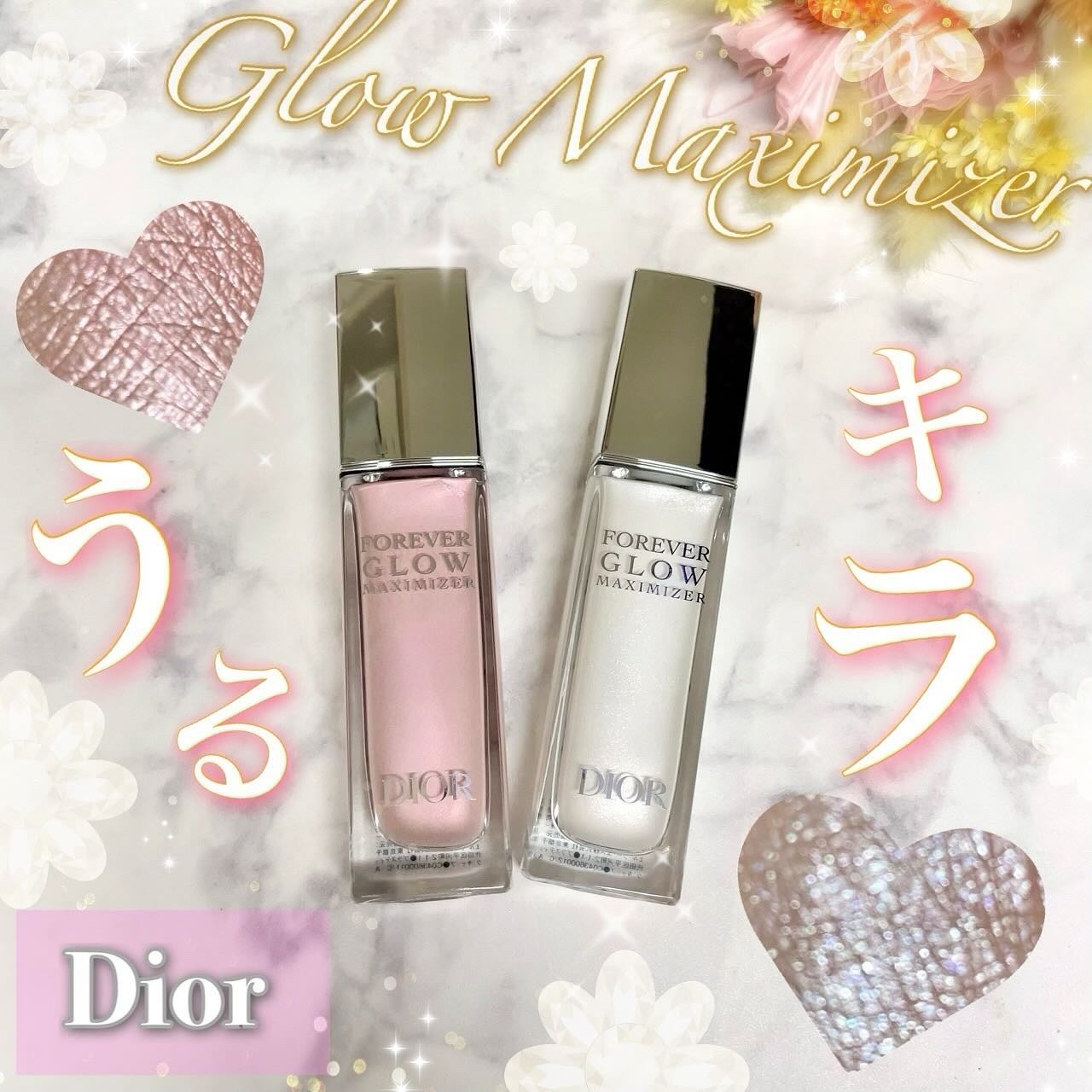 ディオールスキン フォーエヴァー グロウ マキシマイザー/Dior/ハイライトを使ったクチコミ（1枚目）