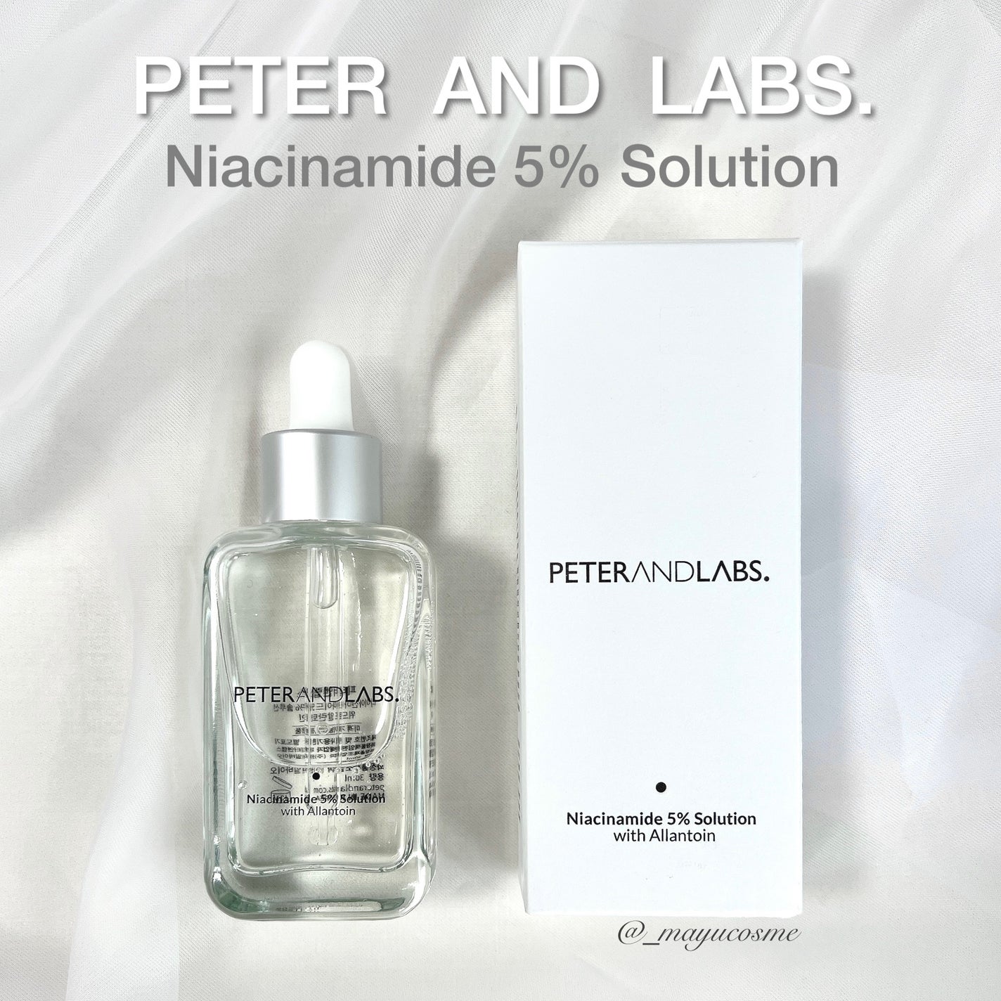 ナイアシンアミド5%ソリューションウィズアラント美容液/PETERANDLABS/美容液を使ったクチコミ(1枚目)