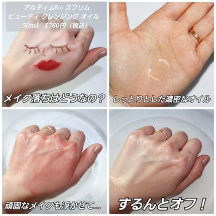 ルージュ アンリミテッド マット/shu uemura/口紅を使ったクチコミ(5枚目)