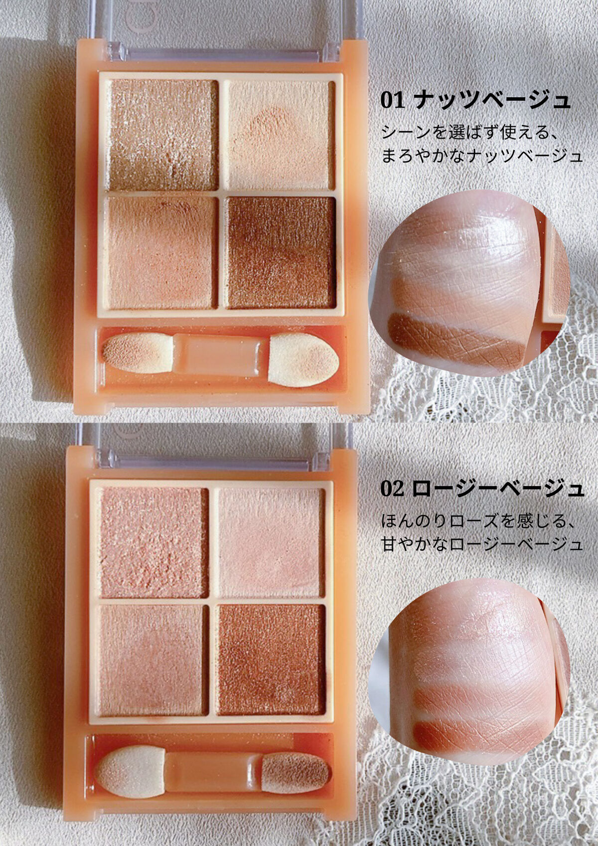 ニュアンスオンアイシャドウ/CEZANNE/アイシャドウパレットを使ったクチコミ（3枚目）