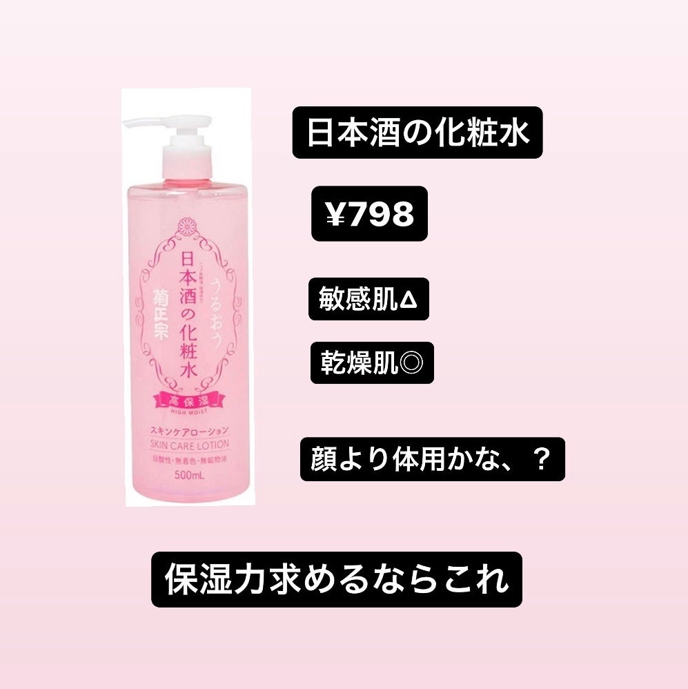 オードムーゲ 薬用ローション(ふきとり化粧水)/オードムーゲ/拭き取り化粧水を使ったクチコミ(5枚目)