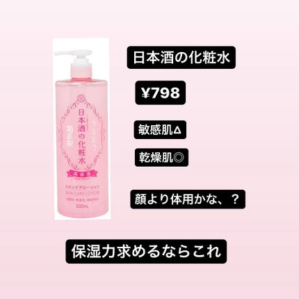 オードムーゲ 薬用ローション(ふきとり化粧水)/オードムーゲ/拭き取り化粧水を使ったクチコミ(5枚目)