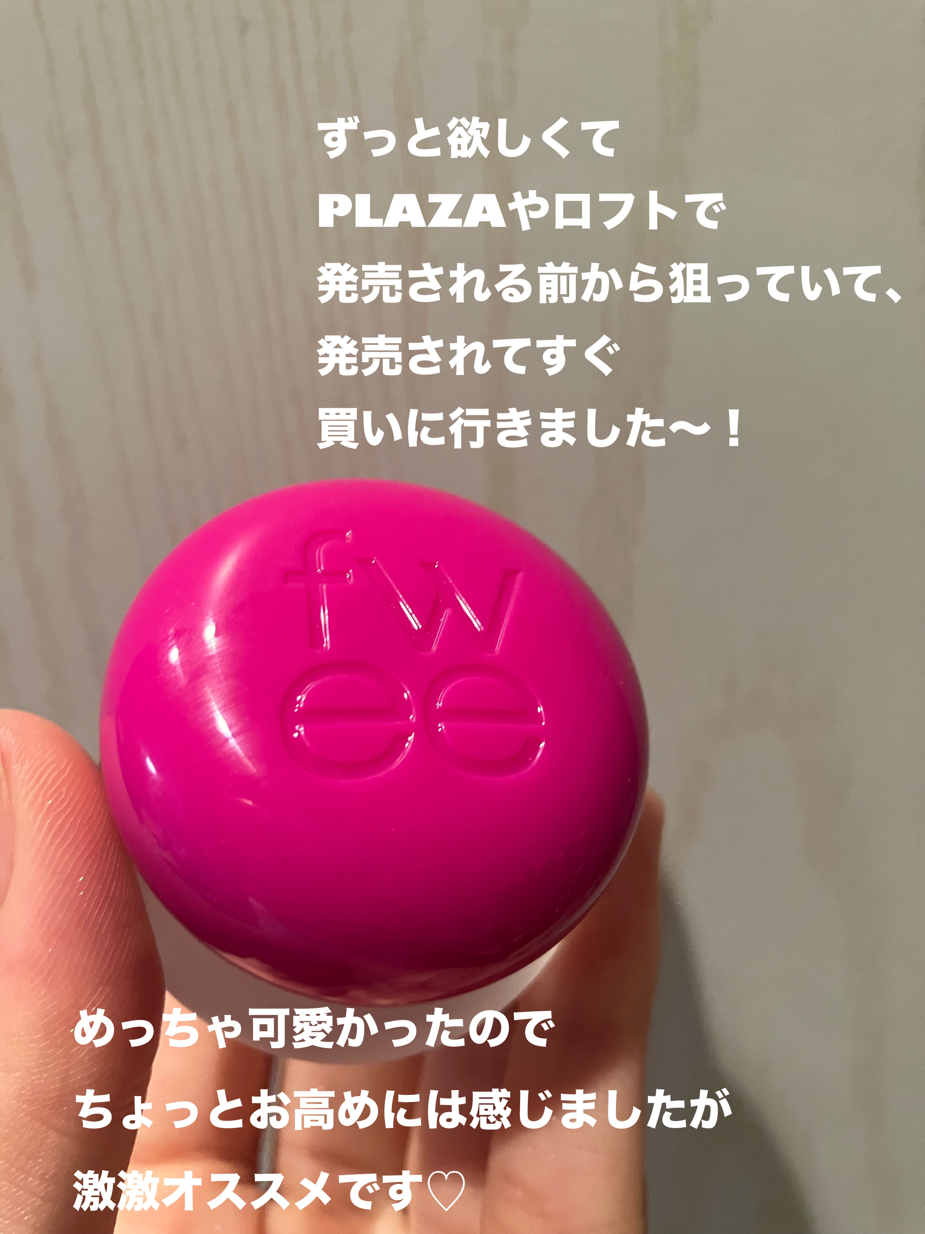 リップアンドチーク ブラーリープリンポット MV03 バッディ/fwee/口紅を使ったクチコミ（2枚目）