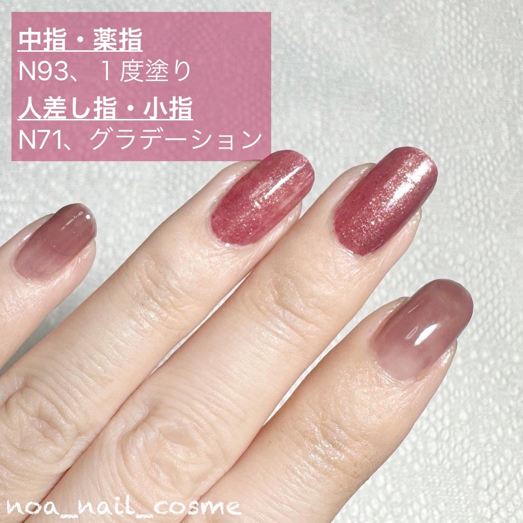 カラフルネイルズ/キャンメイク/マニキュアを使ったクチコミ(2枚目)