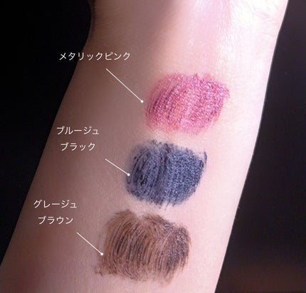 美容液カラーマスカラ/Borica/マスカラを使ったクチコミ(4枚目)