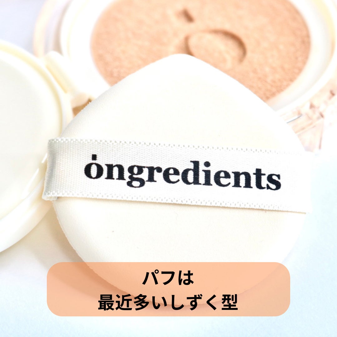 スキンバリアグロウカバークッション/Ongredients/クッションファンデーションを使ったクチコミ(3枚目)