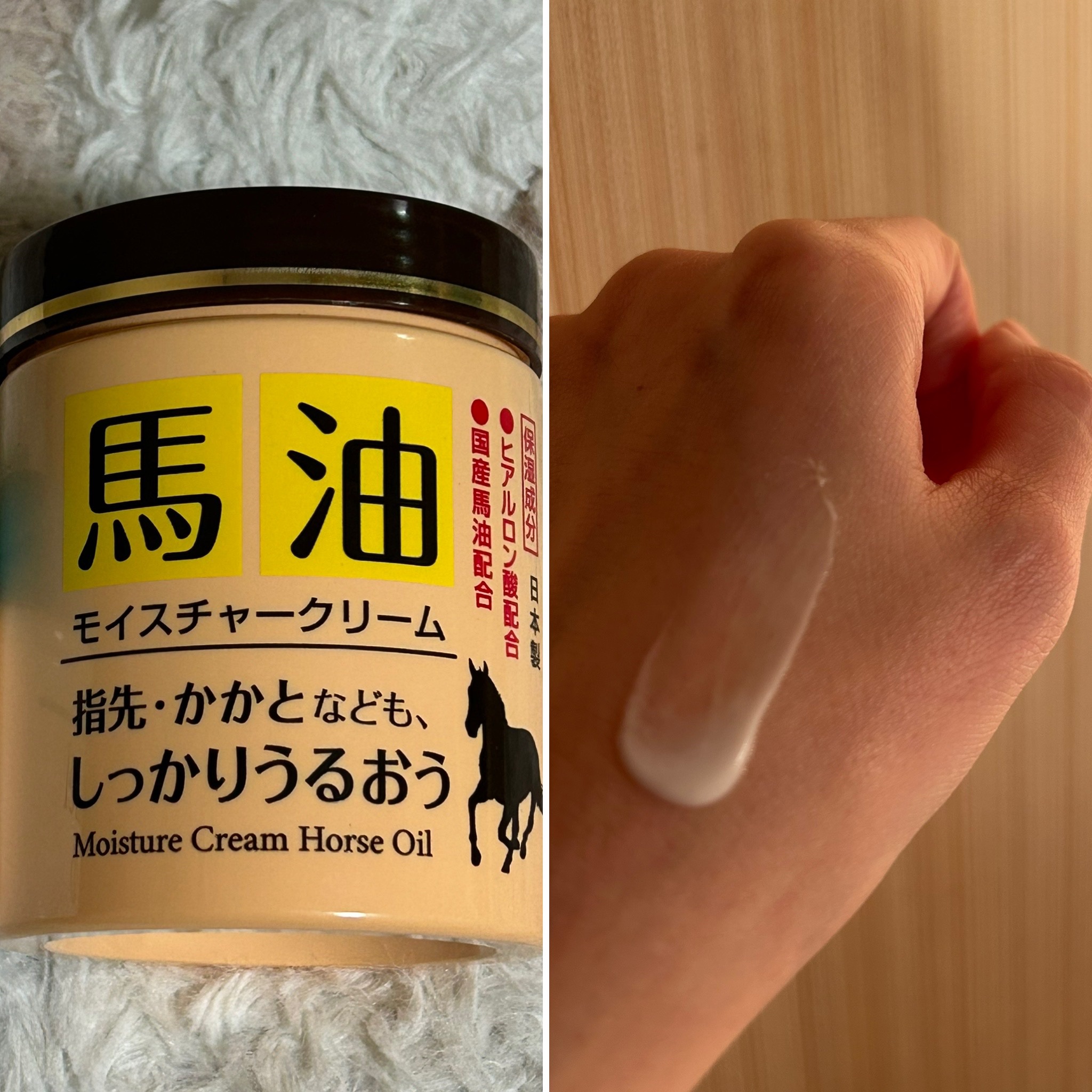 馬油クリーム/日本薬局方/フェイスクリームを使ったクチコミ（1枚目）