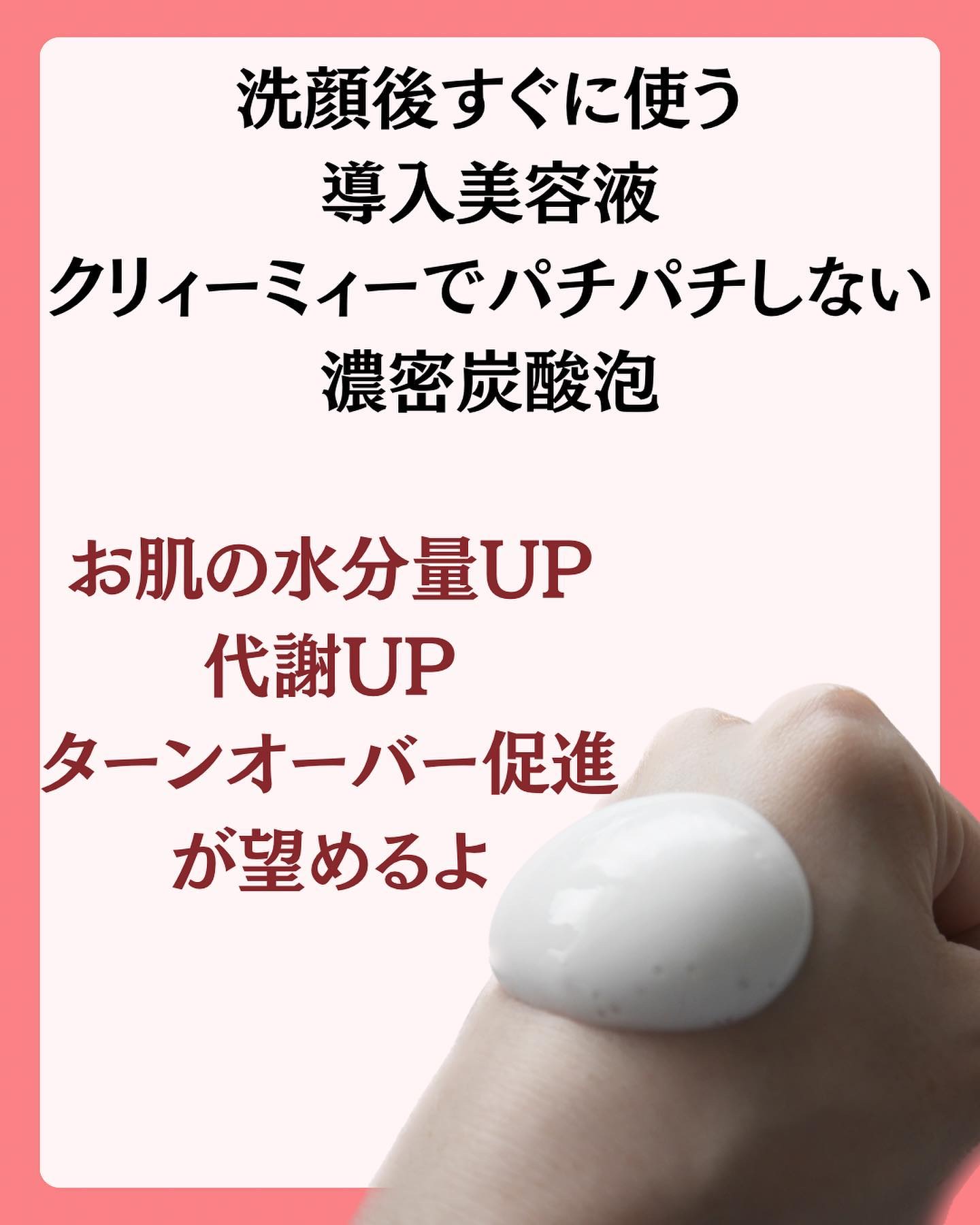 ザ ファーストエッセンス/ALBLANC/美容液を使ったクチコミ（3枚目）