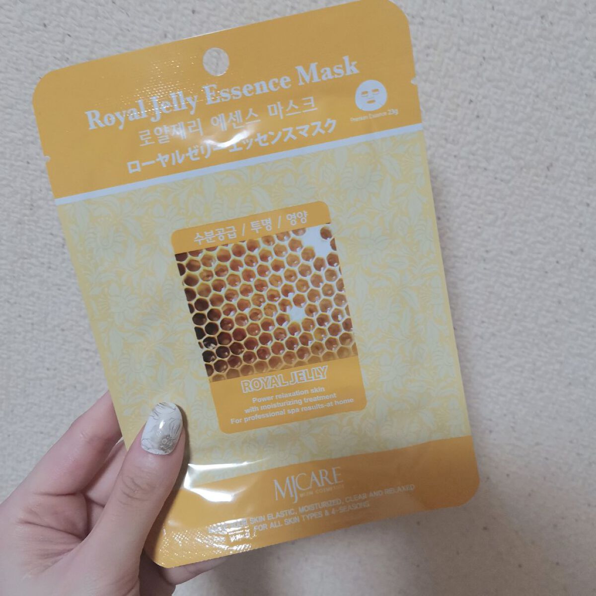 ローヤルゼリー・エッセンスマスク/MJ-Care/シートマスク・パックを使ったクチコミ（1枚目）
