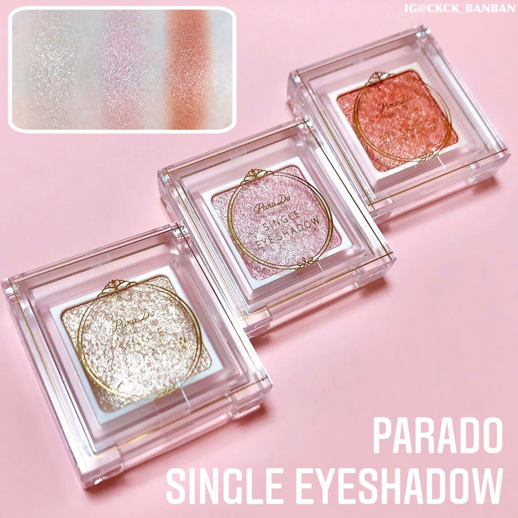 全色スウォッチ！

パラドゥのキラキラシャドウ🥺💖
コンビニでこんなかわいいコスメが
買える時代が来たなんて…すごいよね…

パラドゥ -シングルアイシャドウ- (全3色)
💎GD01 ゴールド
💎PK01 ピンク
💎BR01 ア