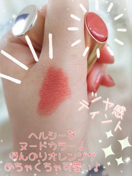 オペラ リップティント N 15 ヌードオレンジ/OPERA/リップティントを使ったクチコミ(2枚目)