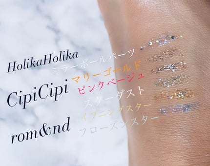 アイスパングルグリッター/HOLIKA HOLIKA/グリッターを使ったクチコミ(3枚目)
