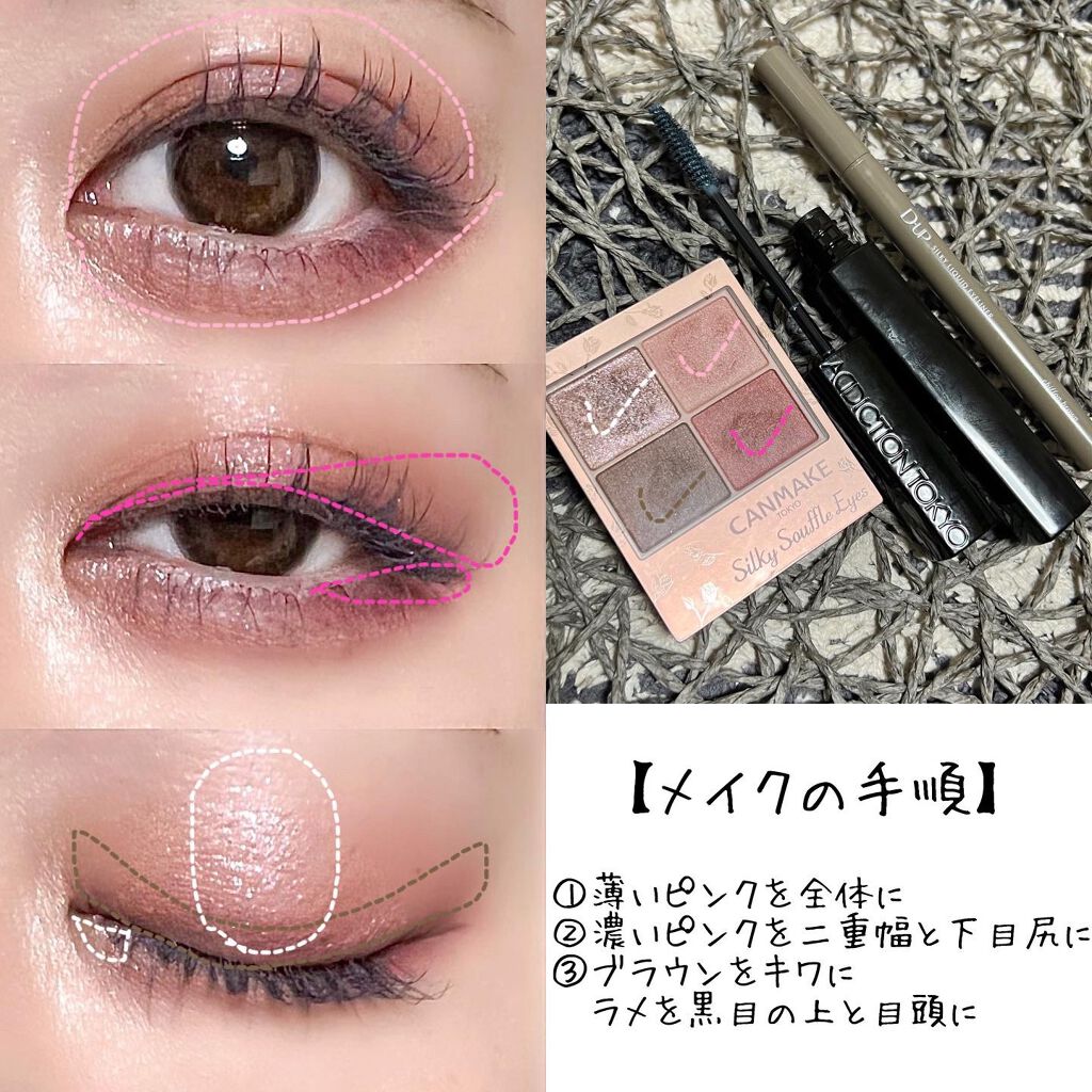 シルキーリキッドアイライナーWP/D-UP/リキッドアイライナーを使ったクチコミ(3枚目)