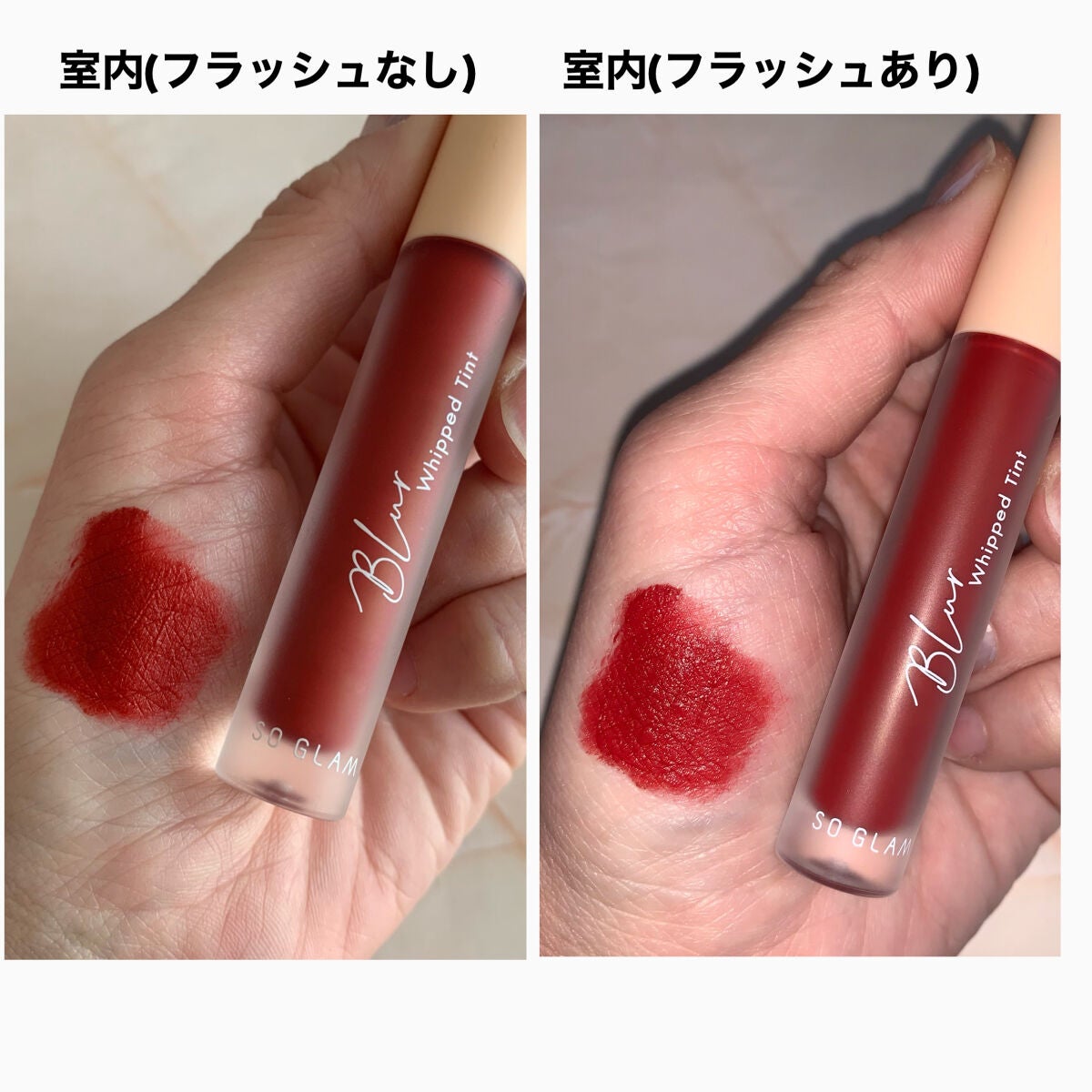 ブラーホイップド リップティント /SO GLAM/リップティントを使ったクチコミ(4枚目)