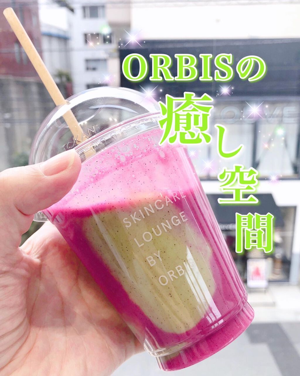 を使ったクチコミ（1枚目）