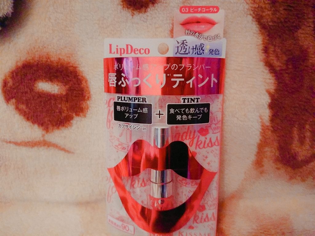 プランパーティント 03 ピーチコーラル/リップデコ/リップグロスを使ったクチコミ（1枚目）
