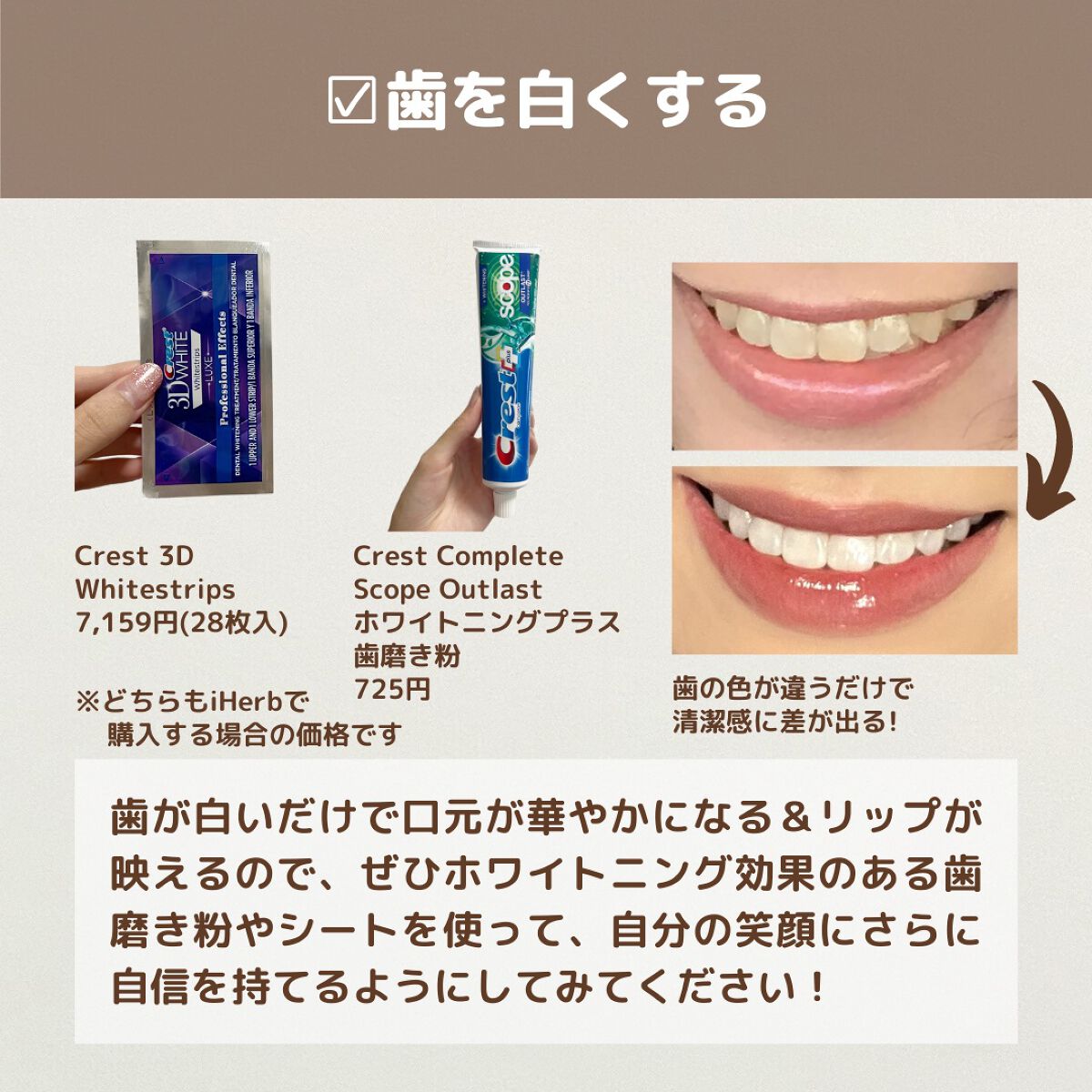 カラーリングアイブロウ/ヘビーローテーション/眉マスカラを使ったクチコミ(2枚目)