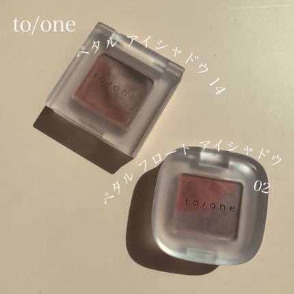 ペタル フロート アイシャドウ 02 SWEET MAPLE/to/one/アイシャドウパレットを使ったクチコミ(1枚目)
