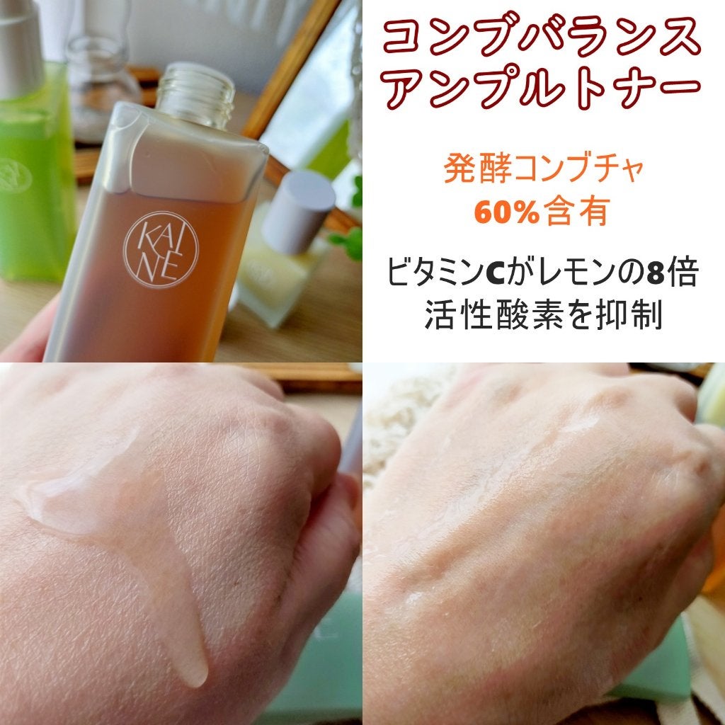 ローズマリーリリーフジェルクレンザー/KAINE/その他洗顔料を使ったクチコミ(3枚目)