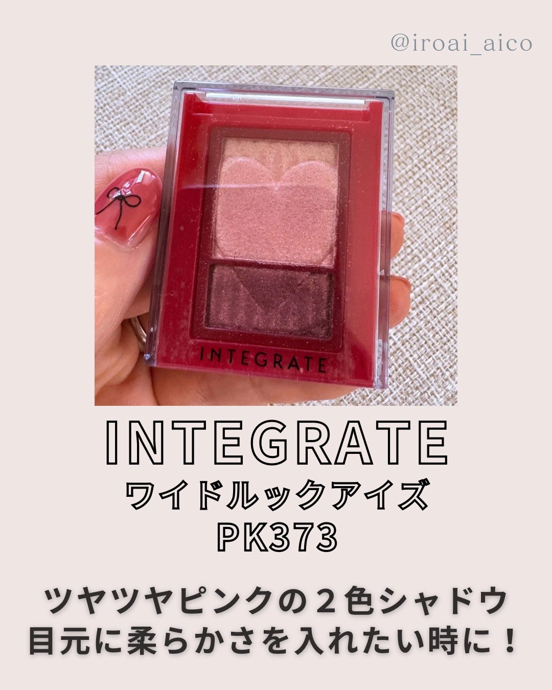 スキニーリッチシャドウ/excel/アイシャドウパレットを使ったクチコミ(6枚目)