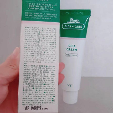 CICA クリーム/VT/フェイスクリームを使ったクチコミ(2枚目)