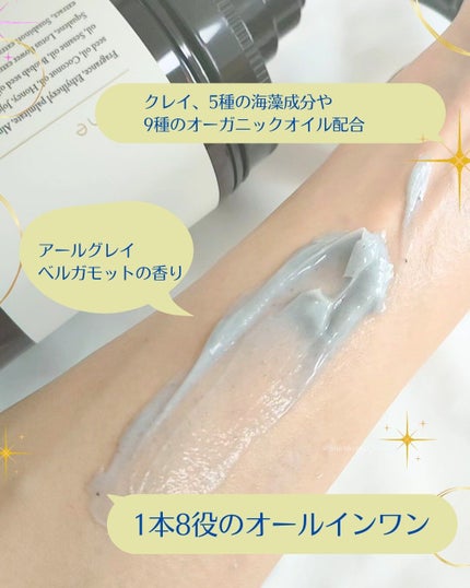 クレイクリームシャンプー(モイスト)/cocone/市販シャンプーを使ったクチコミ(2枚目)