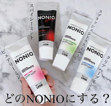 NONIO NONIOハミガキのクチコミ「イオンクレンジング成分※2がステインを浮かせて落としやすくしてくれる❣️クリアな息をキープ&ス.....」（1枚目）