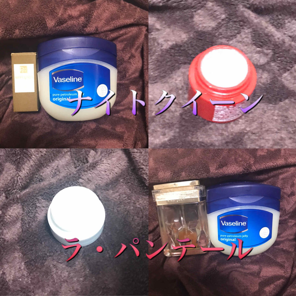 オリジナル ピュアスキンジェリー/ヴァセリン/ボディクリームを使ったクチコミ（2枚目）