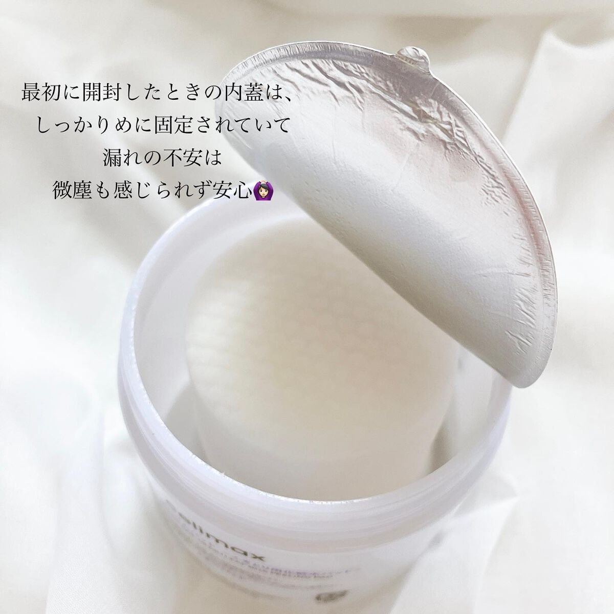 BHA消しゴムピーリングパッド/celimax/トナーパッドを使ったクチコミ（3枚目）