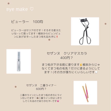 リップスティック UV/PAUL & JOE BEAUTE/リップケアを使ったクチコミ(3枚目)