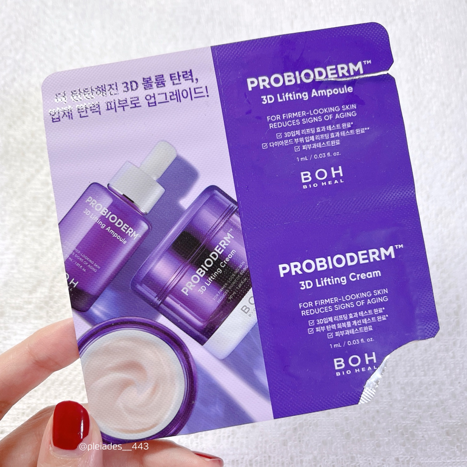 プロバイオダーム リフティング クリーム/BIOHEAL BOH/フェイスクリームを使ったクチコミ（1枚目）