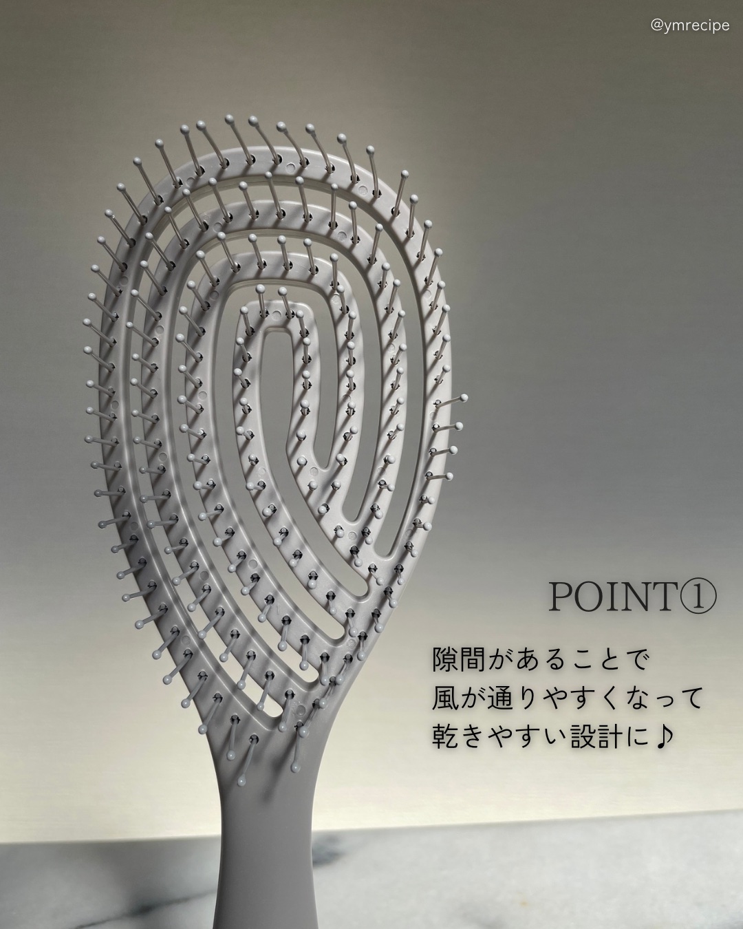 乾きやすいブローブラシ/DAISO/ヘアブラシを使ったクチコミ（3枚目）